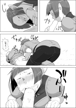 Page 12 of Mada Daimei no Nai FantasyXIII