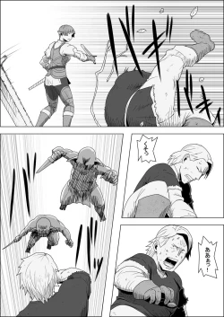 Page 135 of Mada Daimei no Nai FantasyXIII