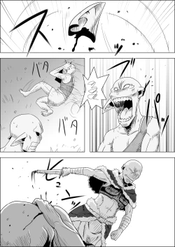 Page 145 of Mada Daimei no Nai FantasyXIII