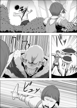 Page 166 of Mada Daimei no Nai FantasyXIII