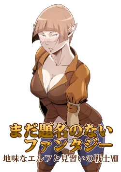 Page 168 of Mada Daimei no Nai FantasyXIII