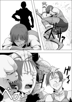 Page 171 of Mada Daimei no Nai FantasyXIII