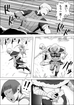 Page 174 of Mada Daimei no Nai FantasyXIII