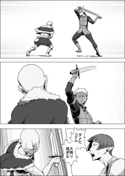 Page 186 of Mada Daimei no Nai FantasyXIII