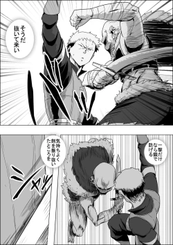 Page 187 of Mada Daimei no Nai FantasyXIII