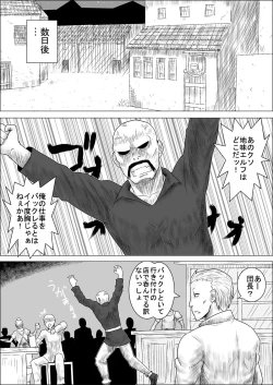 Page 20 of Mada Daimei no Nai FantasyXIII