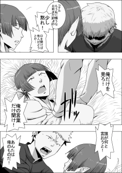 Page 276 of Mada Daimei no Nai FantasyXIII