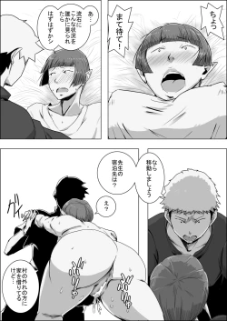 Page 280 of Mada Daimei no Nai FantasyXIII