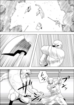 Page 74 of Mada Daimei no Nai FantasyXIII