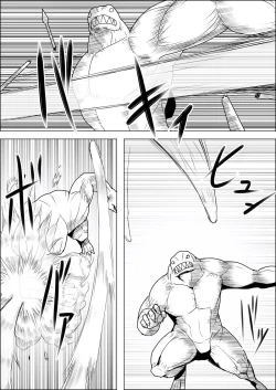 Page 79 of Mada Daimei no Nai FantasyXIII