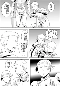 Page 91 of Mada Daimei no Nai FantasyXIII