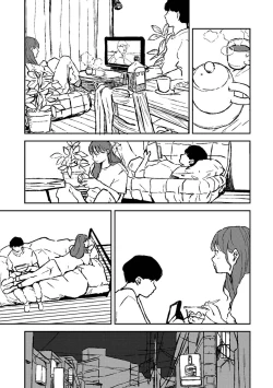 Page 248 of COMIC Ananga Ranga Vol. 68