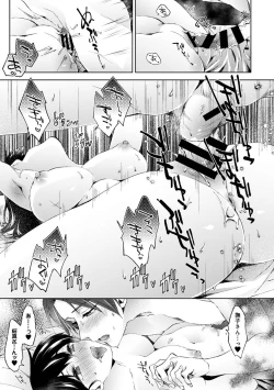 Page 54 of COMIC Ananga Ranga Vol. 68