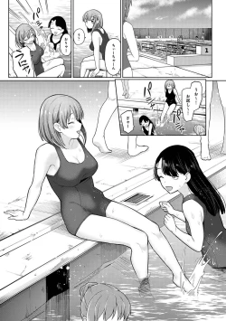 Page 6 of COMIC Ananga Ranga Vol. 68