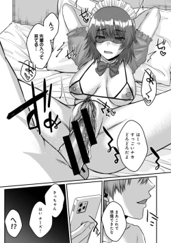 Page 96 of COMIC Ananga Ranga Vol. 68