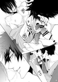 Page 37 of Yasashi Iamaoto