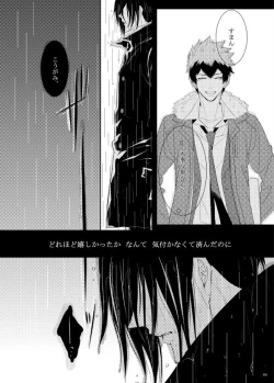 Page 65 of Yasashi Iamaoto