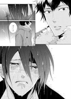 Page 68 of Yasashi Iamaoto