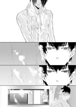 Page 17 of 7men_Re_PP1 REMAKE