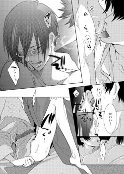 Page 36 of 7men_Re_PP1 REMAKE