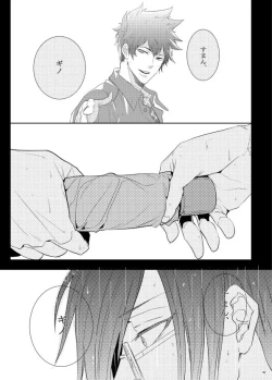 Page 63 of 7men_Re_PP1 REMAKE