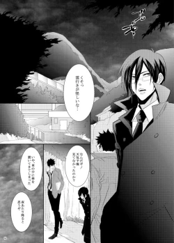 Page 6 of 7men_Re_PP1 REMAKE