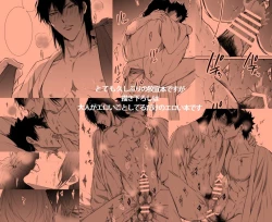 Page 151 of 7men_Re_PP2 REMAKE