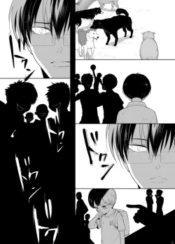 Page 15 of 7men_Re_PP2 REMAKE