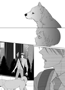 Page 16 of 7men_Re_PP2 REMAKE