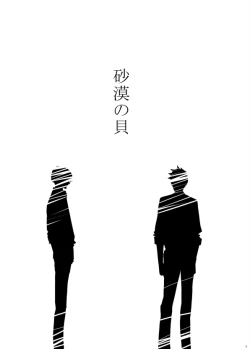 Page 5 of 7men_Re_PP2 REMAKE