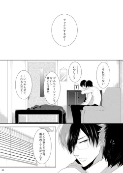 Page 86 of 7men_Re_PP2 REMAKE