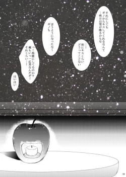 Page 93 of 7men_Re_PP2 REMAKE