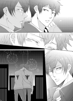 Page 103 of 7men_Re_PP3 REMAKE