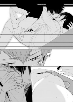 Page 127 of 7men_Re_PP3 REMAKE