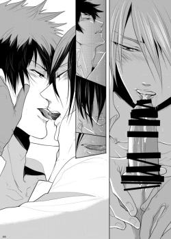 Page 129 of 7men_Re_PP3 REMAKE