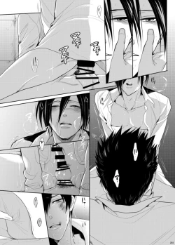 Page 132 of 7men_Re_PP3 REMAKE