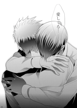 Page 137 of 7men_Re_PP3 REMAKE