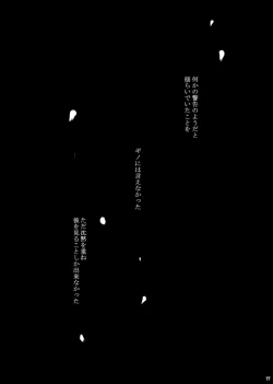 Page 17 of 7men_Re_PP3 REMAKE