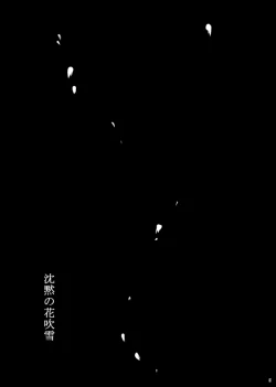 Page 5 of 7men_Re_PP3 REMAKE