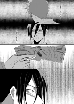 Page 77 of 7men_Re_PP3 REMAKE