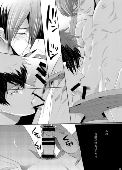 Page 94 of 7men_Re_PP3 REMAKE