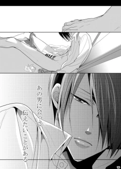 Page 98 of 7men_Re_PP3 REMAKE