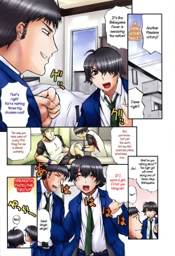 Page 4 of Kamigakari | Chosen by God