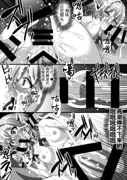 Page 11 of Goblin's Raper!