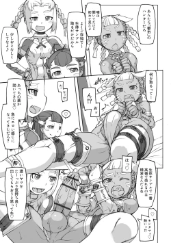 Page 33 of Sei-iki Shounen