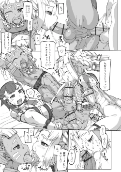 Page 43 of Sei-iki Shounen