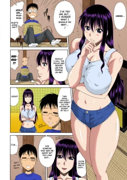Page 71 of Boku no Yamanoue-mura Haramase Nikki | My Mountain Village Pregnancy Diary