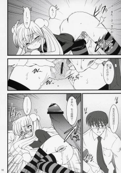 Page 15 of Kojika Love