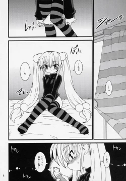 Page 7 of Kojika Love