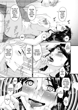 Page 17 of Gibo, Omou Toki